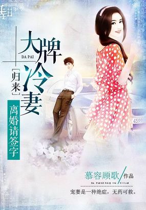 直不起腰pop阿肥肥