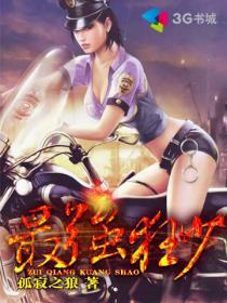 变身emergence漫画免费看哔咔