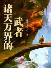 天配良缘之陌香