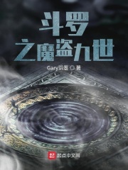 又硬又粗又长又爽免费看