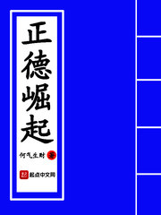 那好吧1.6.0.3完美破解版