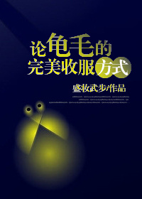 漂亮妈妈4在观有限中字