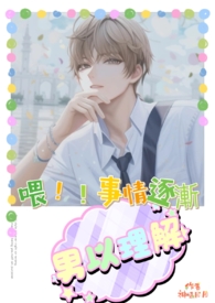 《缠缚》