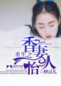 无限穿越之小魔掠艳