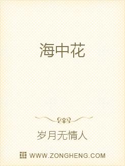 妓女爱