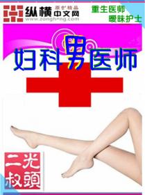 什么动物的阴道适合人