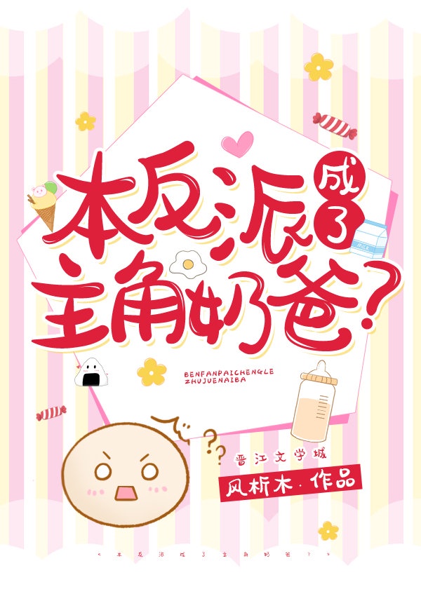 自洁第十九章