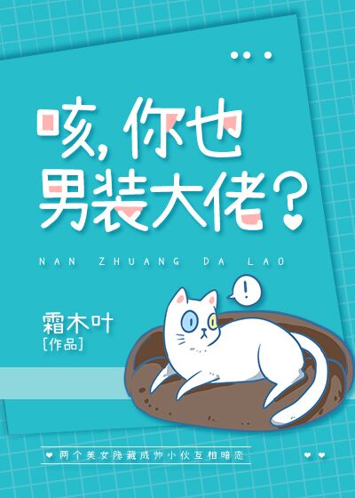 长今的秘密花园