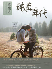 胡秀英干小雷二十六