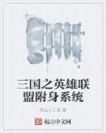 黑贝街的亡灵
