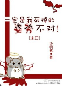 滑翔衣