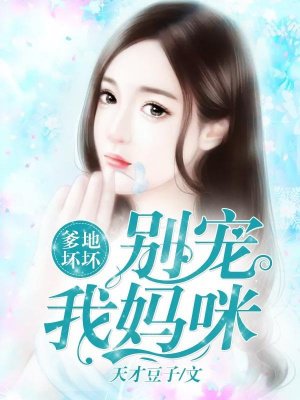 催眠指导动漫
