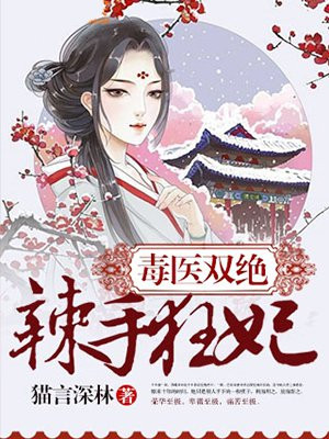 美国队长杏鲍菇