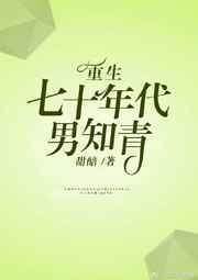 十万个冷笑话1在线观看