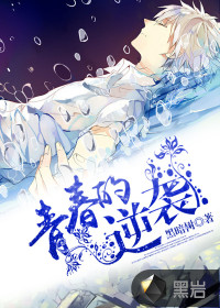 攻略男主才能活下去漫画从哪里看