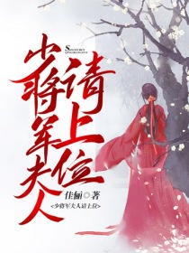 藤原瞳哭的是哪一步
