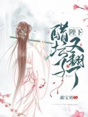 张瑞许婉仪怀孕45章