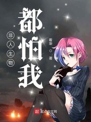 一座城在等你番外