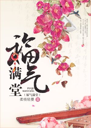 雪之下雪乃