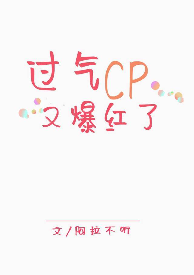 强范冰冰系列合集小说