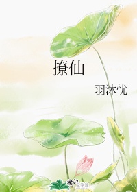 米黄