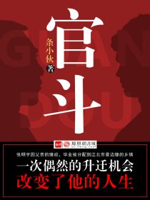 守卫者-浮出水面