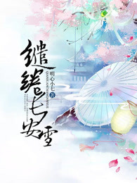 关东大先生电视剧