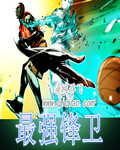 顶楼的大象在线无删减