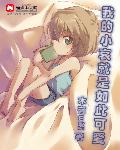 兽血沸腾txt