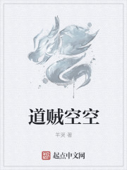 无颜之月动漫视频免费观看