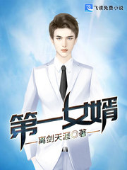 少狼第三季