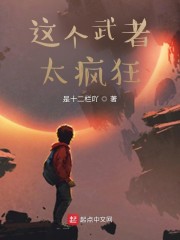 我要做阎罗