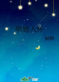 王一凡快用力我要