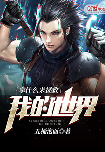 善良的嫂子电影