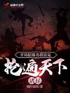 轮回之境