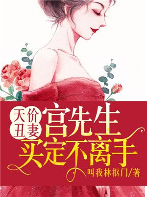 迷情公寓