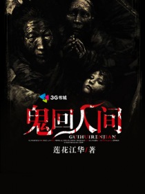 哈利波特第四部