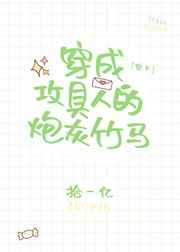 高三姐妹章节阅读全文