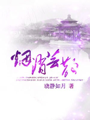 穿越时空爱上你