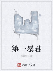 推到熏儿