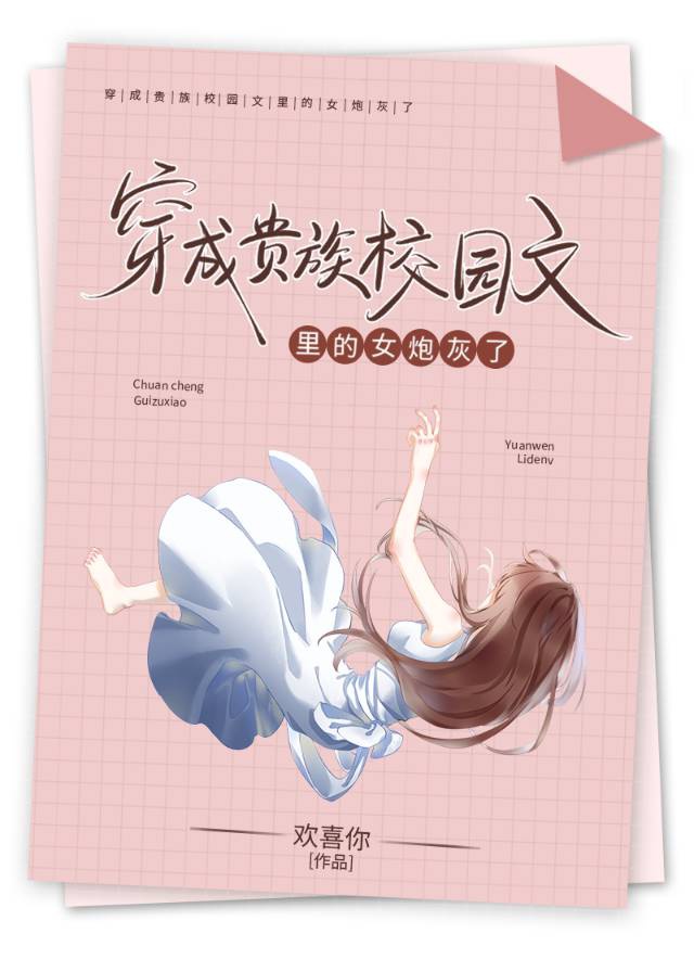 嫡兄的禁裔+华阙阙