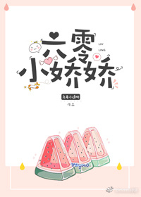 花千骨txt下载