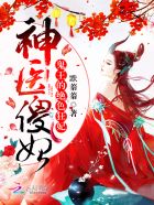 这逼真紧 水真多