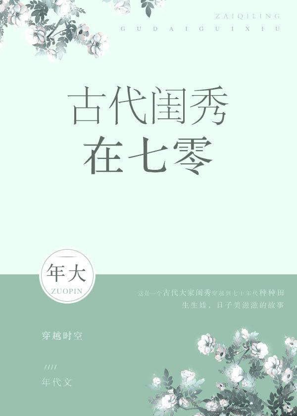 需要爸爸播种 美国