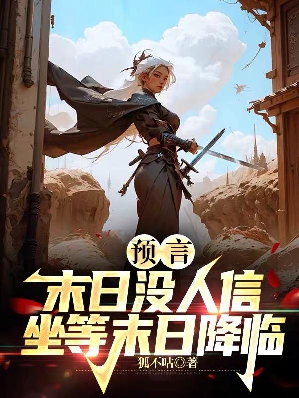 完美国际寻宝