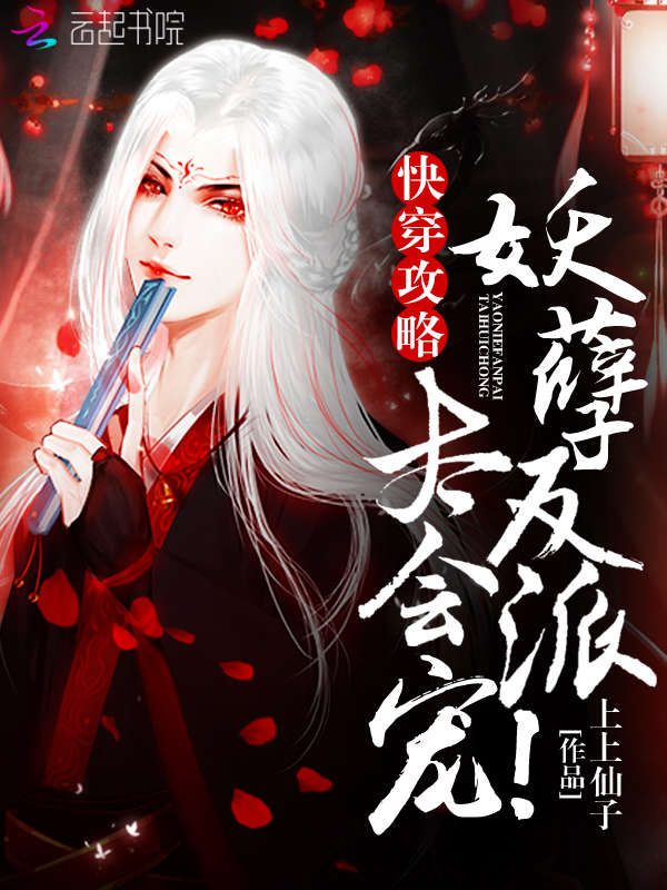 五月婷婷六月丁香综合