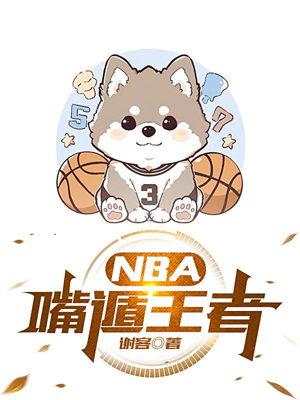 不带套放进去的一瞬间