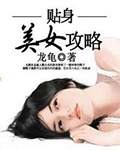 阴阳香火店