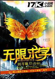 韩庄八街还能玩吗