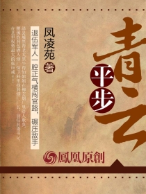 一色桃子在线观看